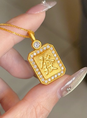 千夕 足金999发财招财黄金吊坠女士春节情人节生日礼物送女友