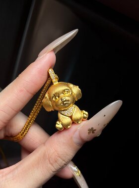 千夕 足金9995D拉丝金狗黄金吊坠女款七夕情人节生日礼物送女友
