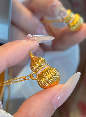 千夕 足金999南瓜葫芦吊坠女款情侣平安新年情人节生日礼物送女友