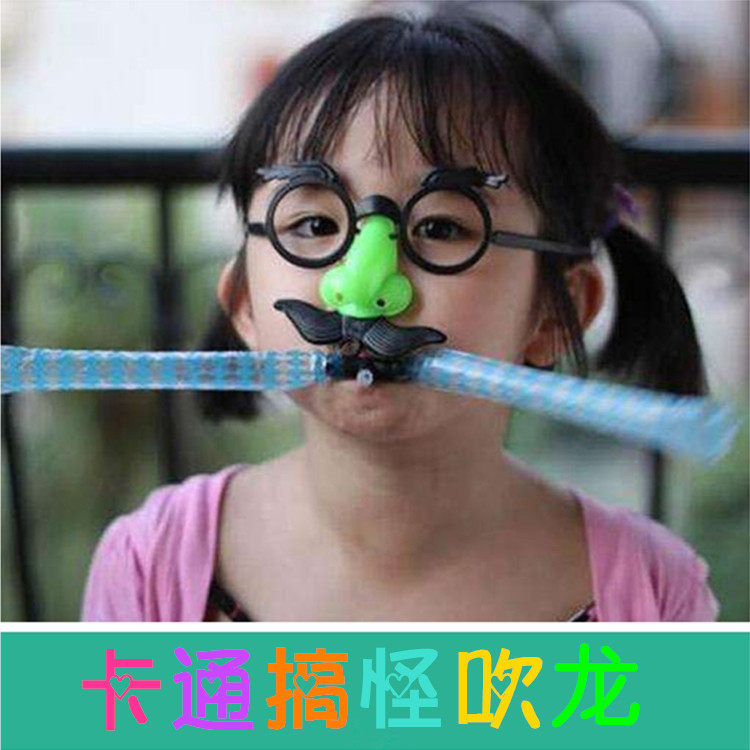 儿童助威搞怪个性卡通生日大鼻子眼镜吹龙吹卷口哨小学生面具装扮