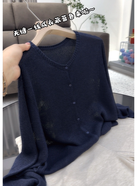 3814【一线成衣上青开衫】春季新品韩版针织衫女士基础款上衣