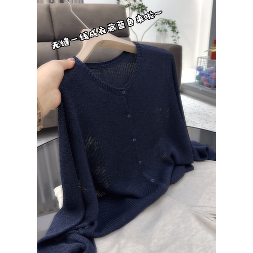 3814【一线成衣上青开衫】春季新品韩版针织衫女士基础款上衣