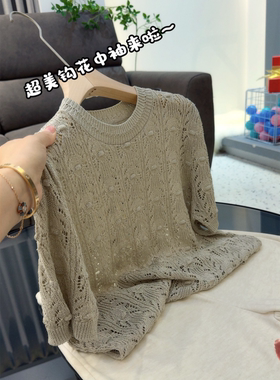 3858【超美中袖钩花针织衫】春季新款韩版女士宽松上衣