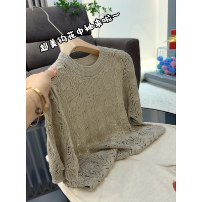 3858【超美中袖钩花针织衫】春季新款韩版女士宽松上衣