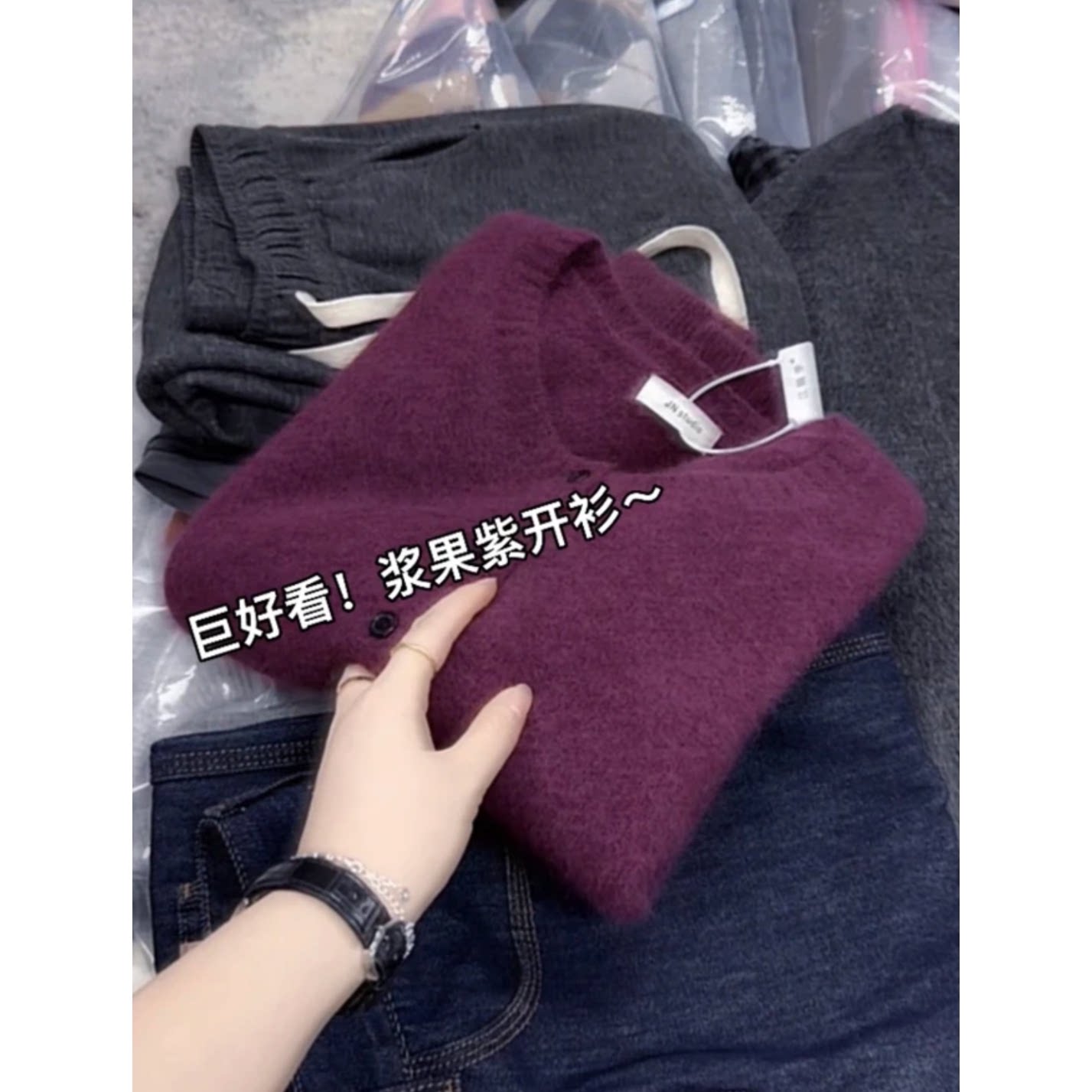 3047【软糯浆果紫开衫】春季新款女士针织衫上衣宽松外穿毛衣