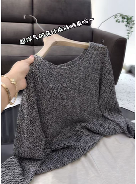 3905【一字领花纱灰菱形镂空针织衫】春夏新款女士韩版时尚上衣