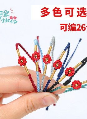 一朵小红花易烊千玺同款周边diy