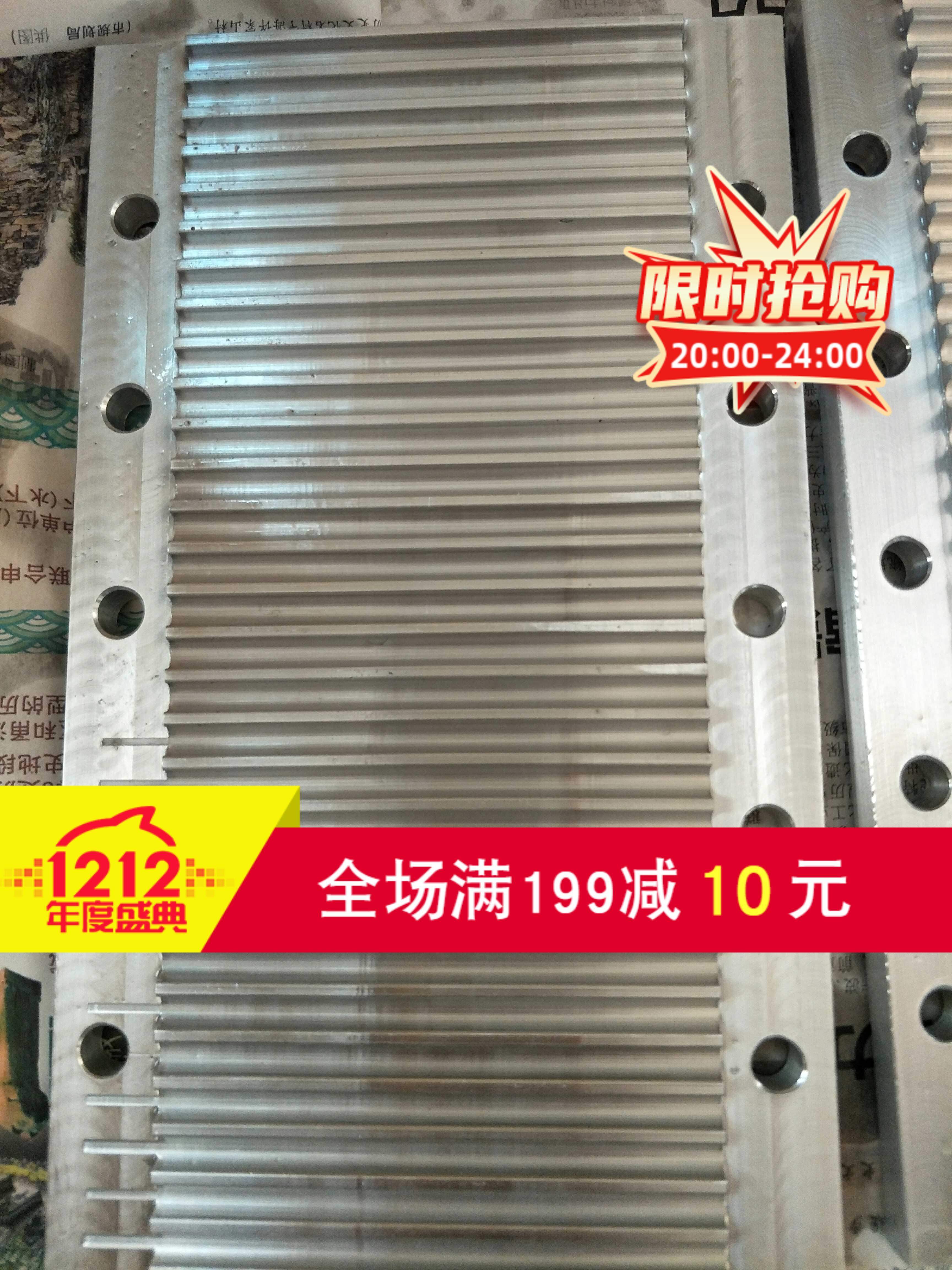 专业定制同步带轮同步带压板20-s5m-1100-150A型N8孔可定制