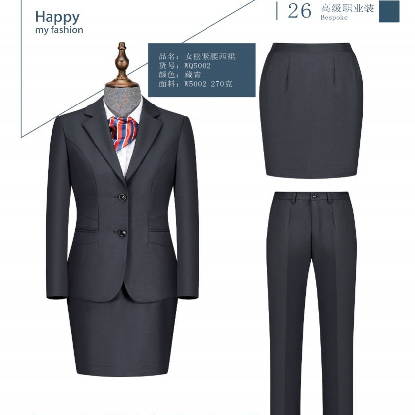 春秋新款女士职业装西服套装商务正装工作服职业装西服套装