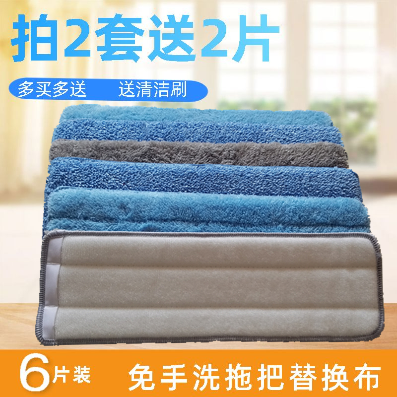 刮刮樂免手洗拖把懶人地拖布吸水