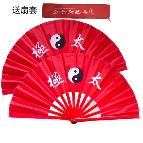 太极扇功夫扇子红色双面竹骨响扇表演晨练武术舞蹈扇中国风