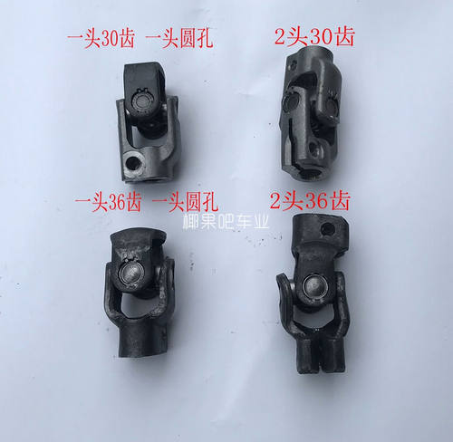 电动卡丁车万向节连接轴