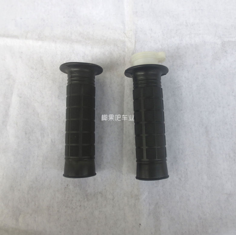 小公牛越野车手把套转把