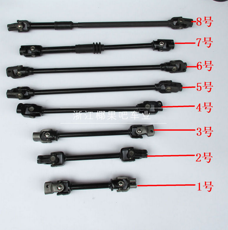 卡丁车配件 改装钢管车电动车转向万向节 方向机方向盘连接转向轴