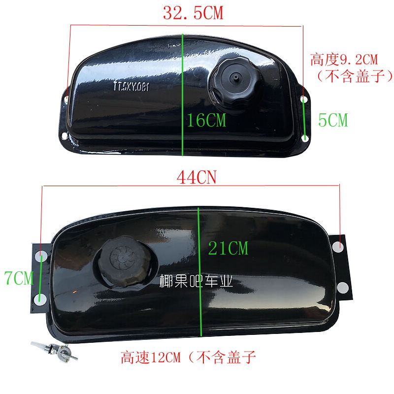 DIY四轮摩托卡丁车沙滩车配件铁油箱油壶3/6L油箱汽油箱油箱开关