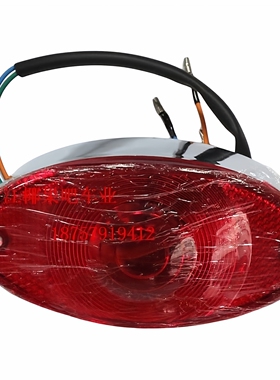 mokey小金童 小猴子越野摩托车配件后尾灯 后刹车灯后大灯外壳