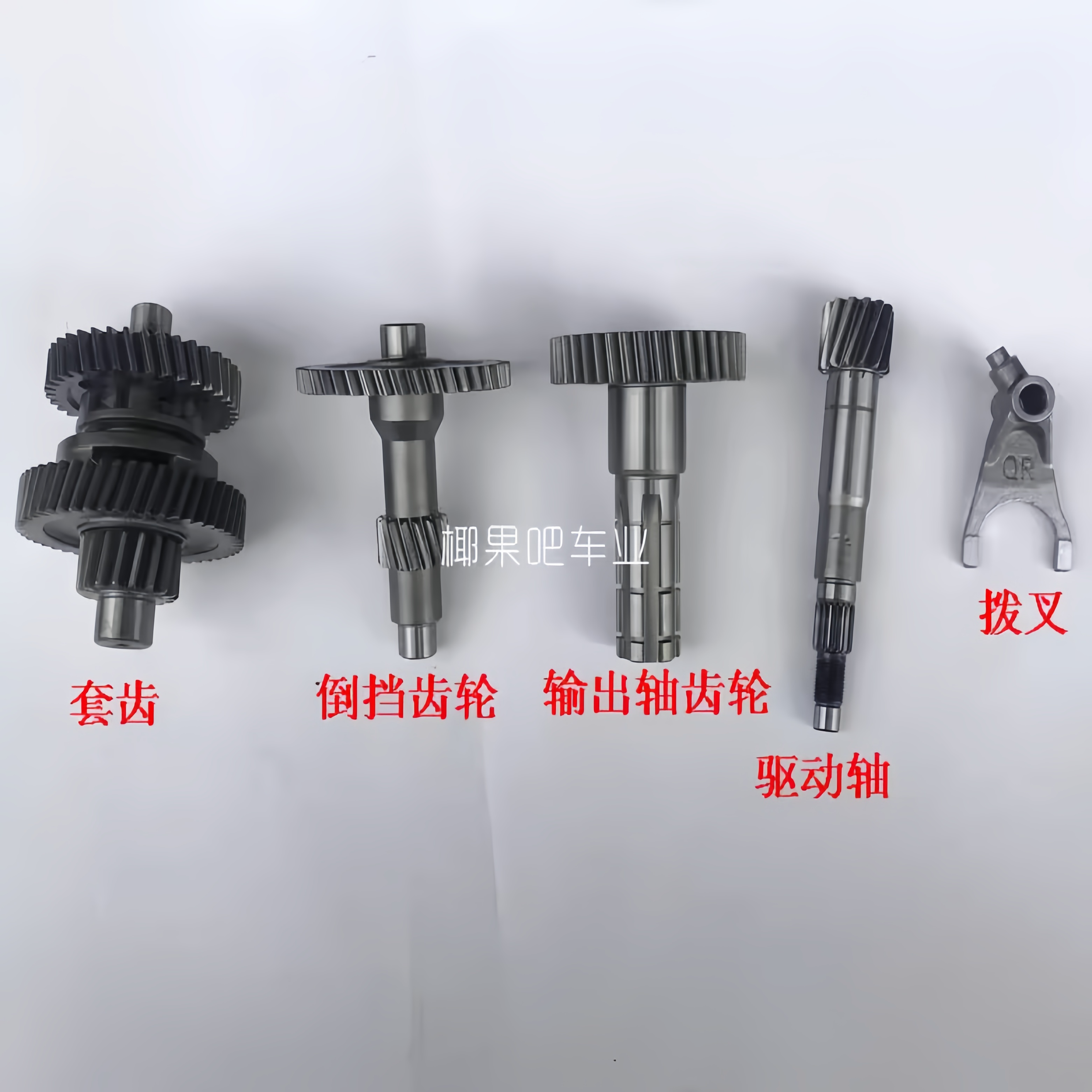 卡丁车金浪GY6发动机齿轮