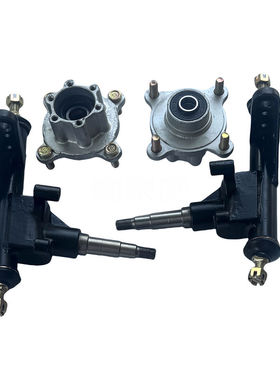 自制四轮电动车配件 康迪150-200CC卡丁车转向节羊角旋转体转向节