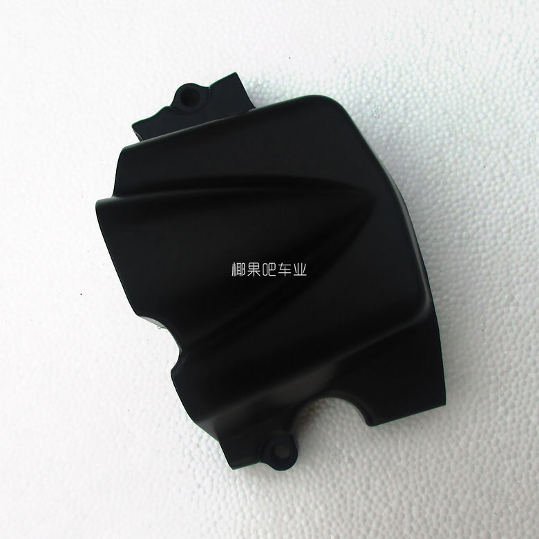 越野摩托车高赛配件 150CC宗申越野车沙滩车发动机链罩尾盖  链盖