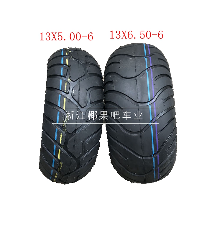 卡丁车13X5.00-6公路胎