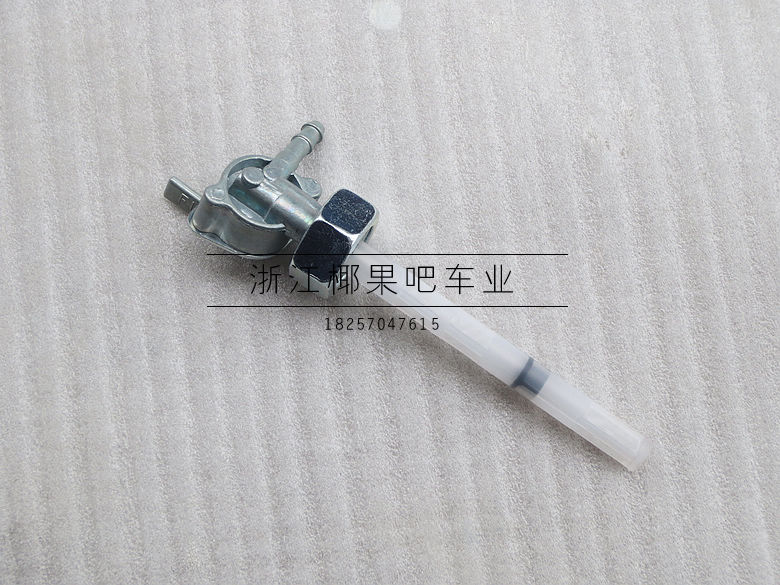小猴子越野摩托车配件  阿波罗川崎小高赛越野车铁油壶油箱油开关