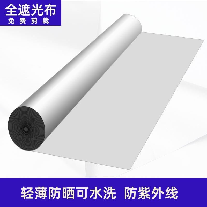 【遮阳布】升级双面涂银防晒隔热全遮光布酒店玻璃幕墙新型轻薄款