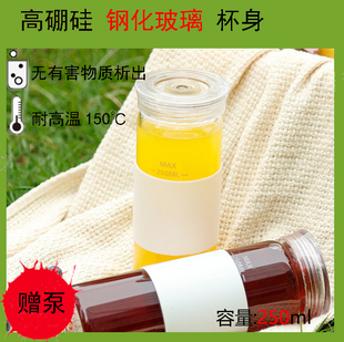 原单榨汁机玻璃抽真空保鲜果汁杯防潮储物罐高硼硅玻璃耐热