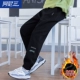 01 Black Plus Velvet Hot Sale