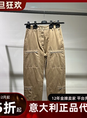意大利正品代购Maxmara weekend 25秋冬COLONIA 女百搭口袋休闲裤