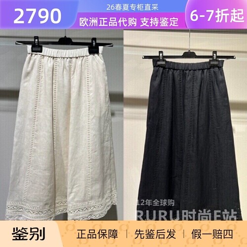 Maxmara中长裙A字裙休闲半身裙