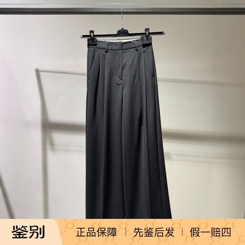 Maxmara高腰通勤长裤绵羊毛