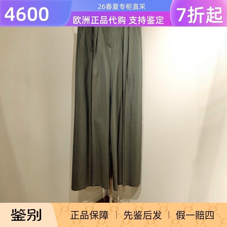 意大利正品代购Maxmara 26春夏MXMGIALLO 女气质通勤羊毛混纺长裤