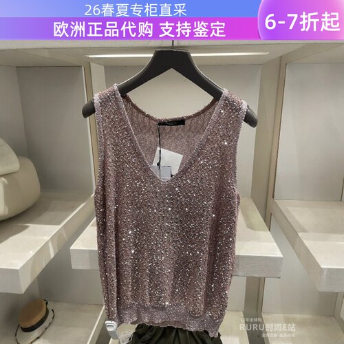 Maxmara亮片背带棉纶百搭背心