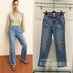 意大利正品代购Marella EMME 26春夏女百搭毛边牛仔裤EMMSTRAIGHT