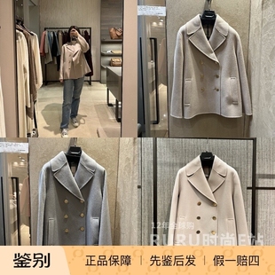 代购 女士通勤短款 26春夏SMMMARGOT 大衣外套 maxmara 意大利正品