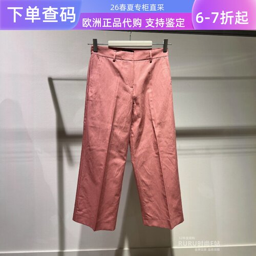 自然腰通勤maxmara长款直筒裤