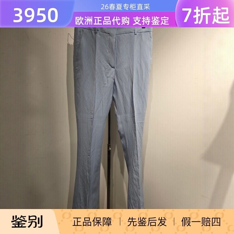 意大利正品代购Sportmax 26春夏SPXFRAGOLA 女士气质百搭微喇长裤