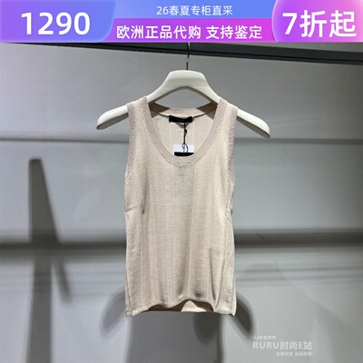 无袖maxmara休闲套头针织背心