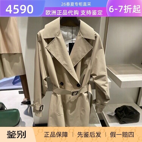 maxmara常规休闲纯棉风衣外套