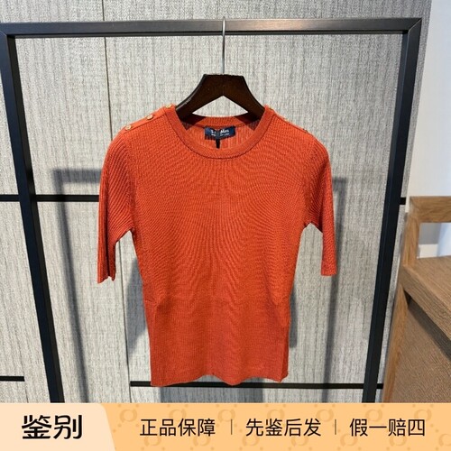 S'maxmara套头圆领绵羊毛针织衫