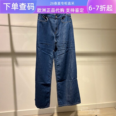长款常规棉质26春夏阔腿牛仔裤