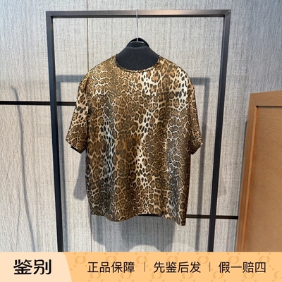 MaxMara宽松休闲套头短袖衬衣