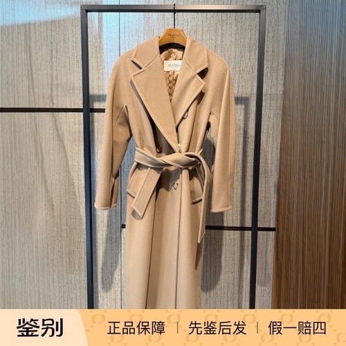 MaxMara绵羊毛中长时尚系带大衣