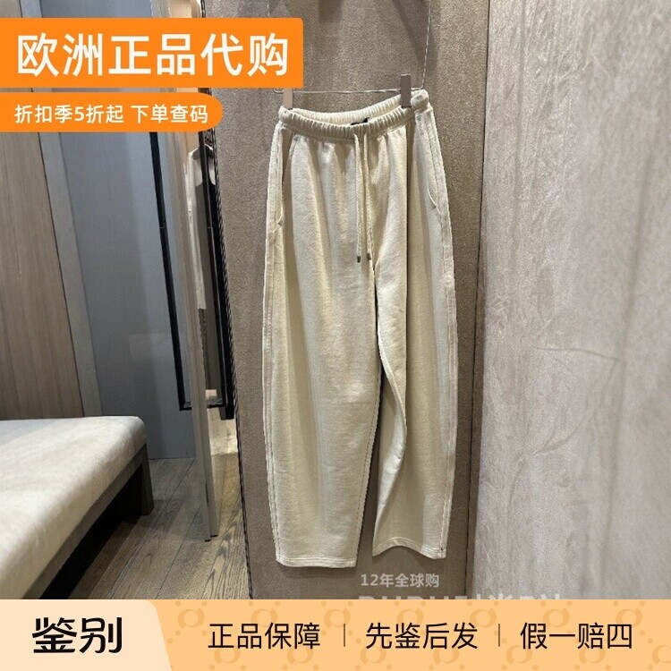 国内现货正品代购Sportmax 25秋冬 LORD女士舒适抽绳松紧腰休闲裤