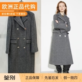 代购 FENIS Max 意大利正品 25秋冬 女士双排扣羊毛混纺长款 大衣