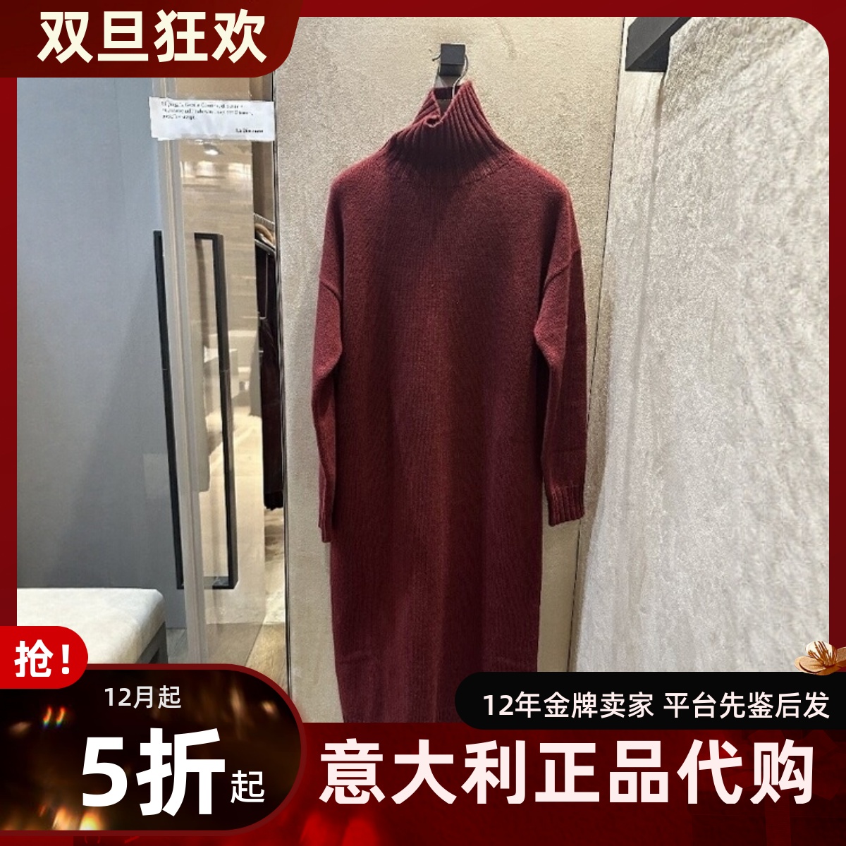 气质一步裙山羊绒纯色连衣裙