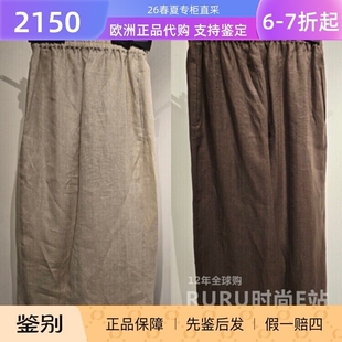 意大利代购Maxmara weekend 26春夏WKDFELINO 女士亚麻休闲裤