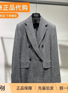 意大利正品代购maxmara studio 25秋冬BOSH 女通勤千鸟格西装外套