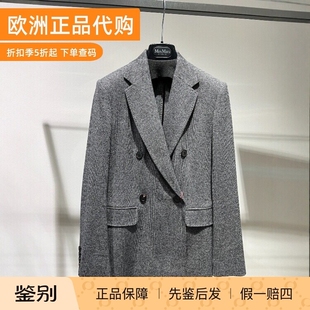 意大利正品代购maxmara studio 25秋冬BOSH 女通勤千鸟格西装外套