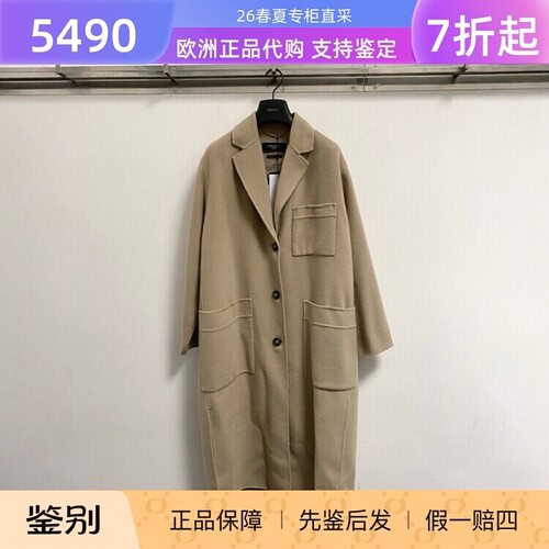 maxmara绵羊毛/棉纶口袋长款大衣